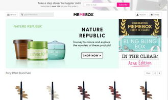 韓國化妝品零售商Memebox成功融資6000萬美元，加速全球化妝品零售布局