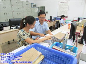 高明會(huì)計(jì)職稱(chēng)培訓(xùn) 四海文化技術(shù)引領(lǐng)專(zhuān)業(yè)進(jìn)階之路
